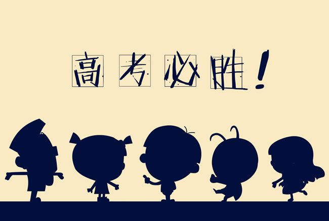 高考數(shù)學答題技巧大全